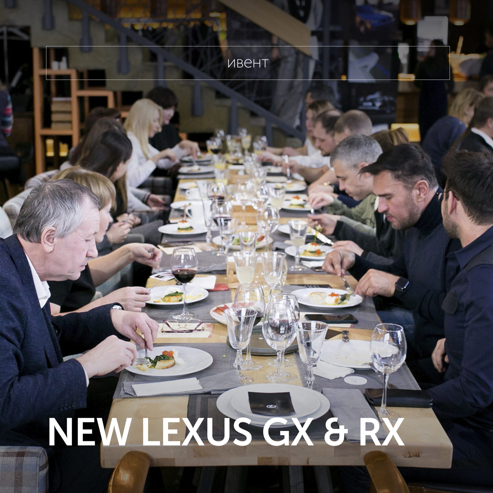 NEW LEXUS GX & RX