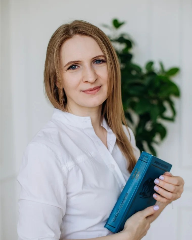 Зырянова Светлана Юрьевна, преподаватель русского языка и литературы