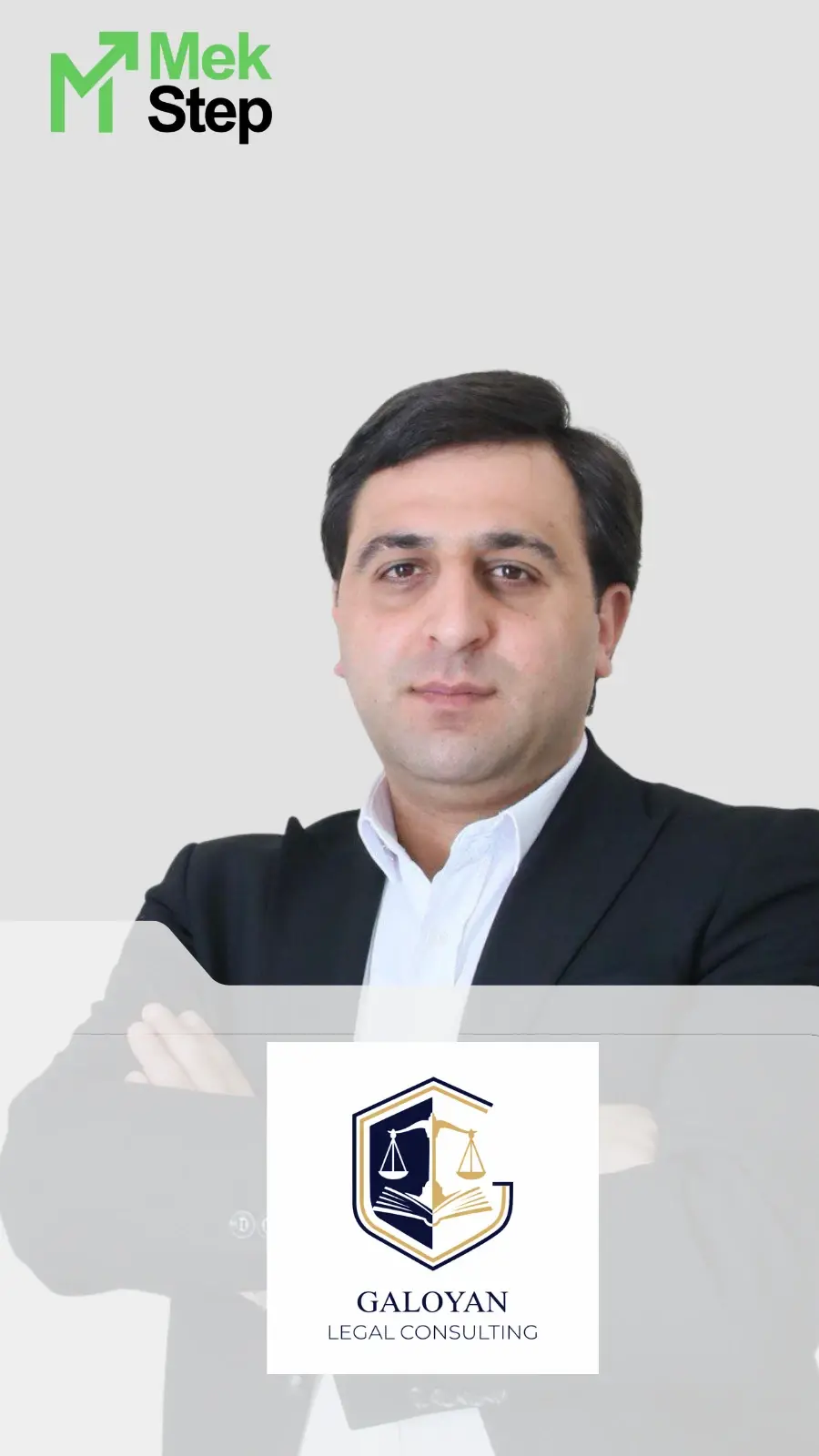Ասատուր Գալոյան