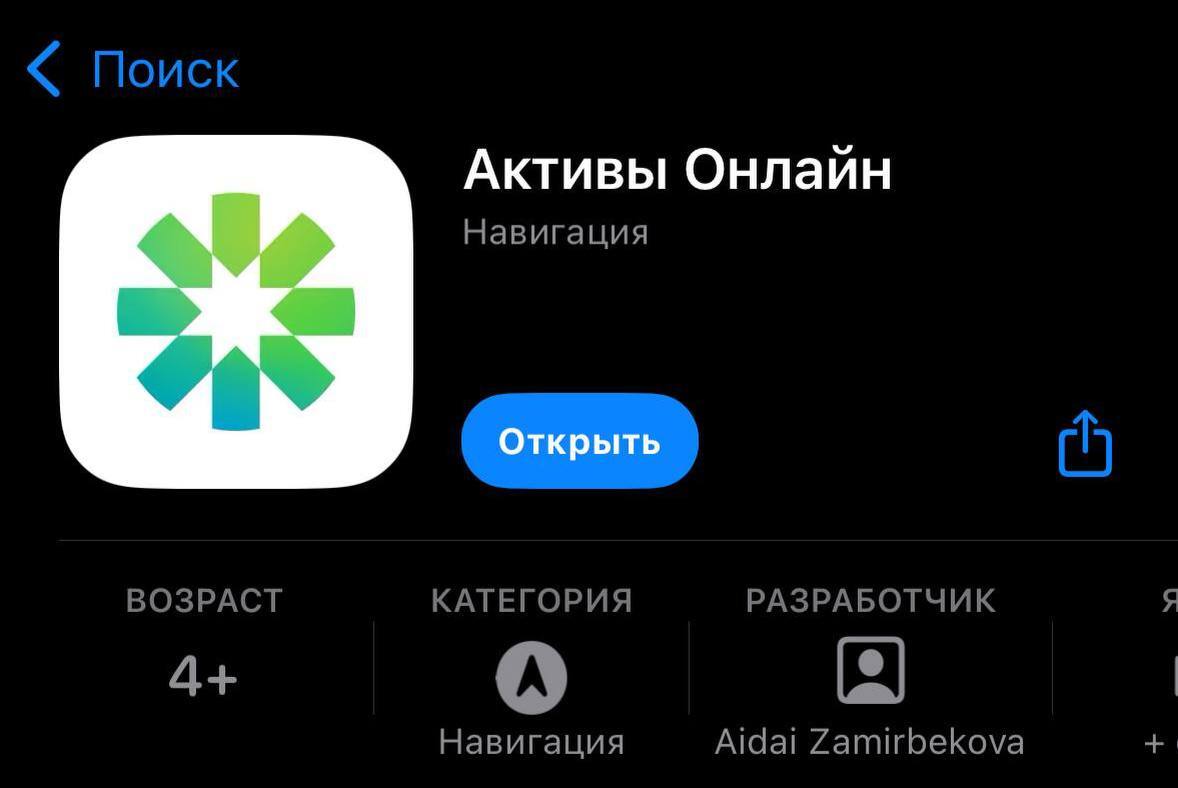 В настройках необходимо разрешить доступ к Bluetooth, и тогда вы снова сможете расплачиваться с помощью своего iPhone.