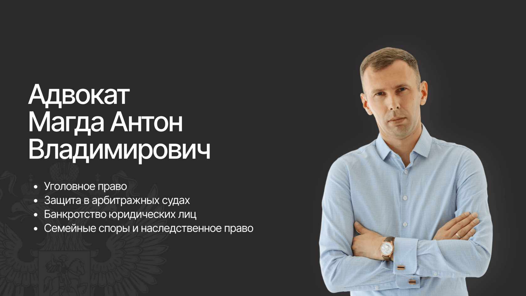 Статьи адвокатов