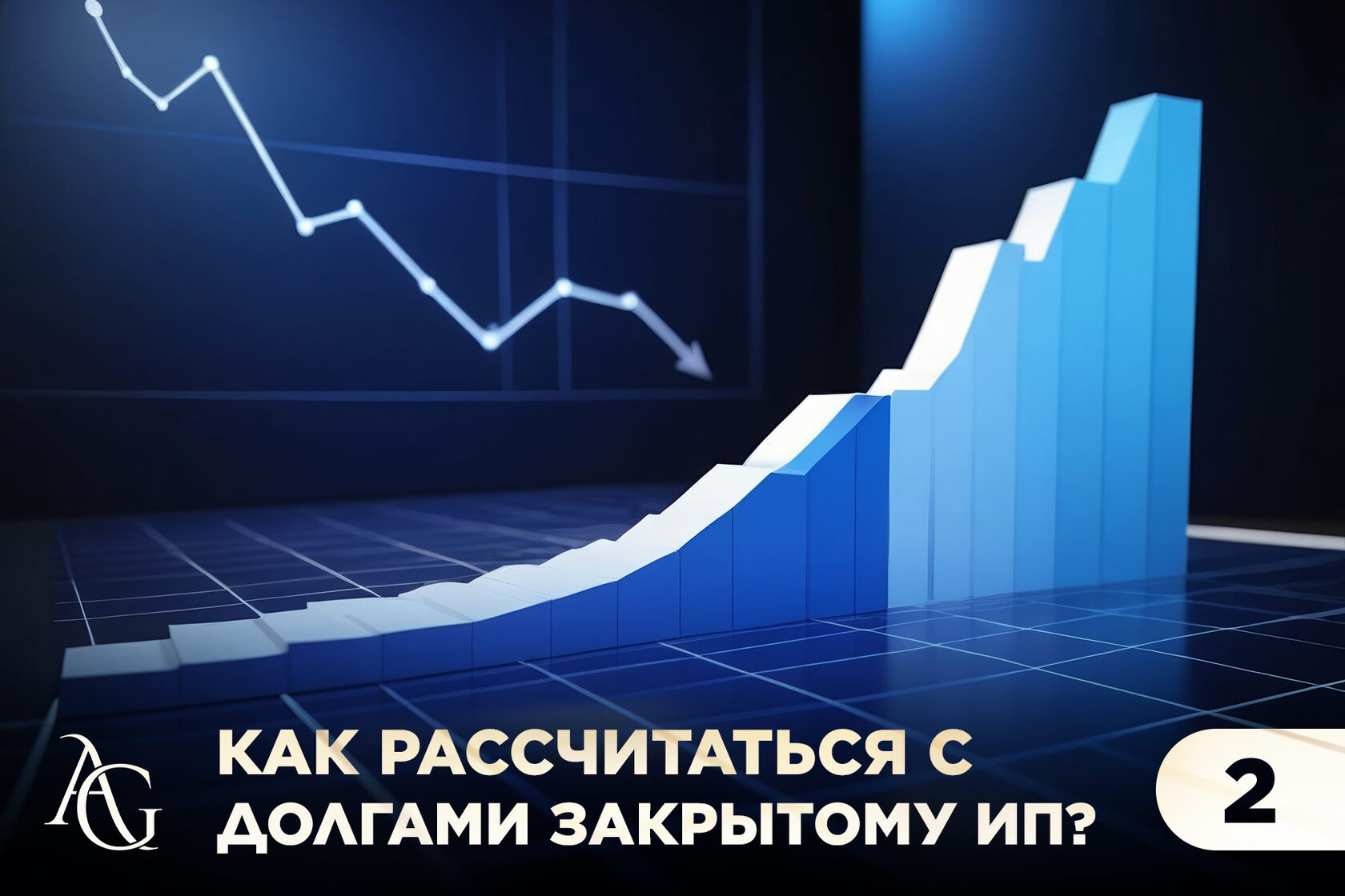 адвокат гаврилов одинцово юридические услуги консультация юрист юридическая помощь