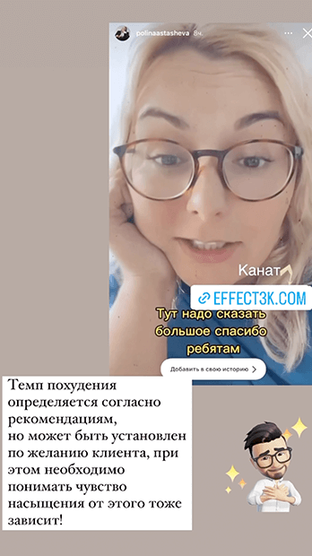 Личный отзыв о работе со специалистом.