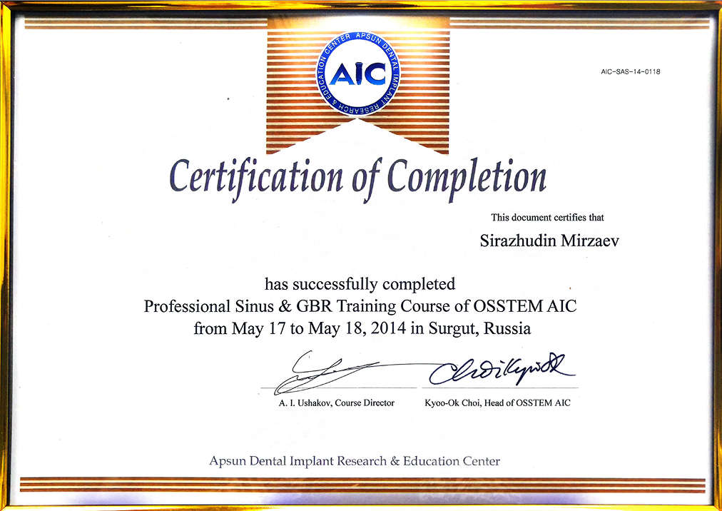 имплантация в сургуте