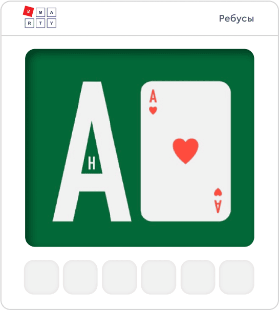 онлайн игры для сотрудников