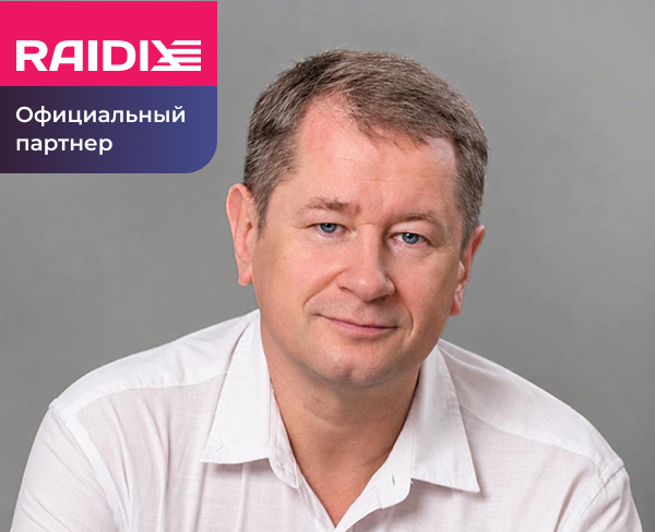 Сергей Балашов