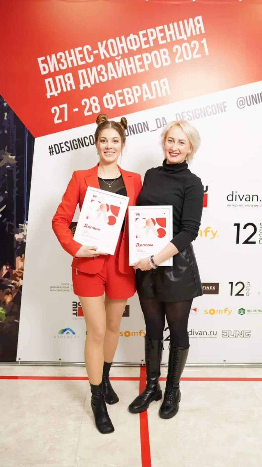 Бизнес-конференция для&nbsp;дизайнеров 27–28&nbsp;февраля 2021