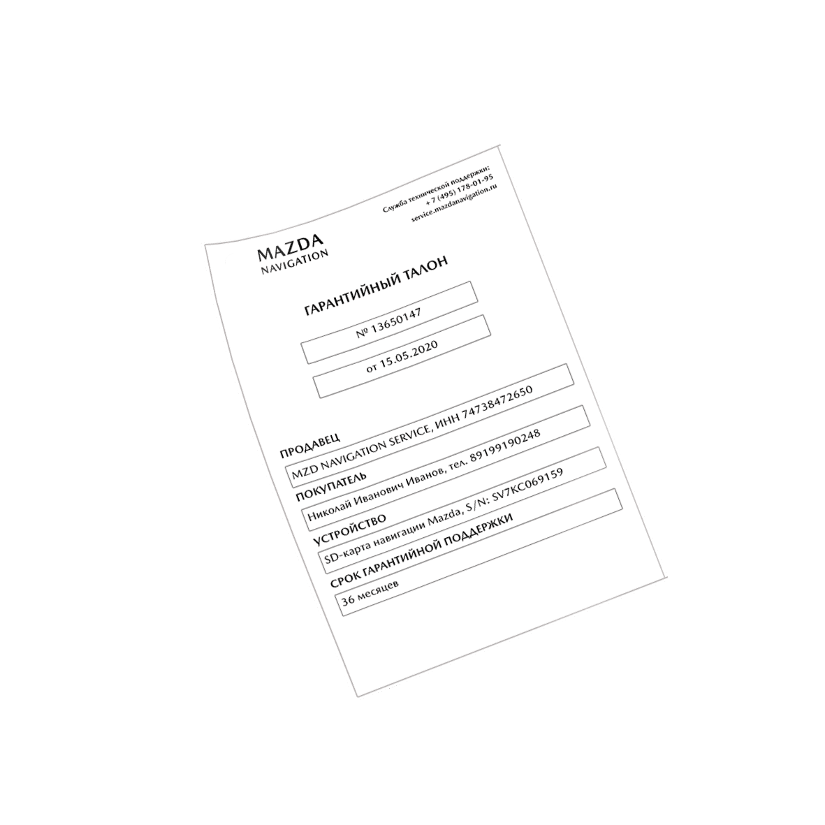 навигация Mazda