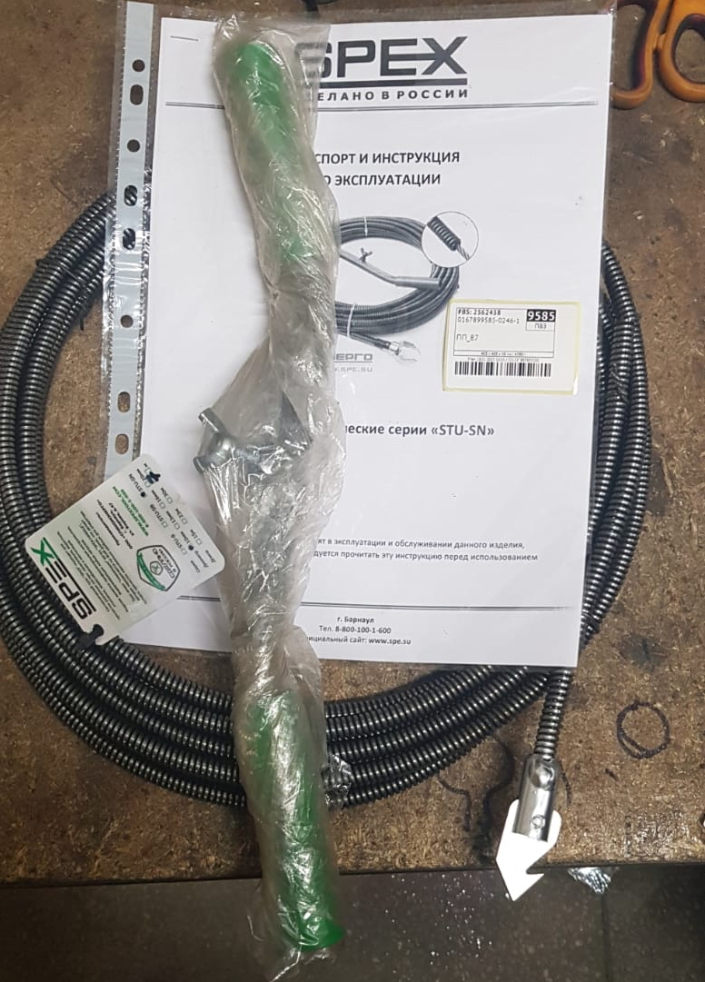 Трос сантехнический STU-SN в упаковке