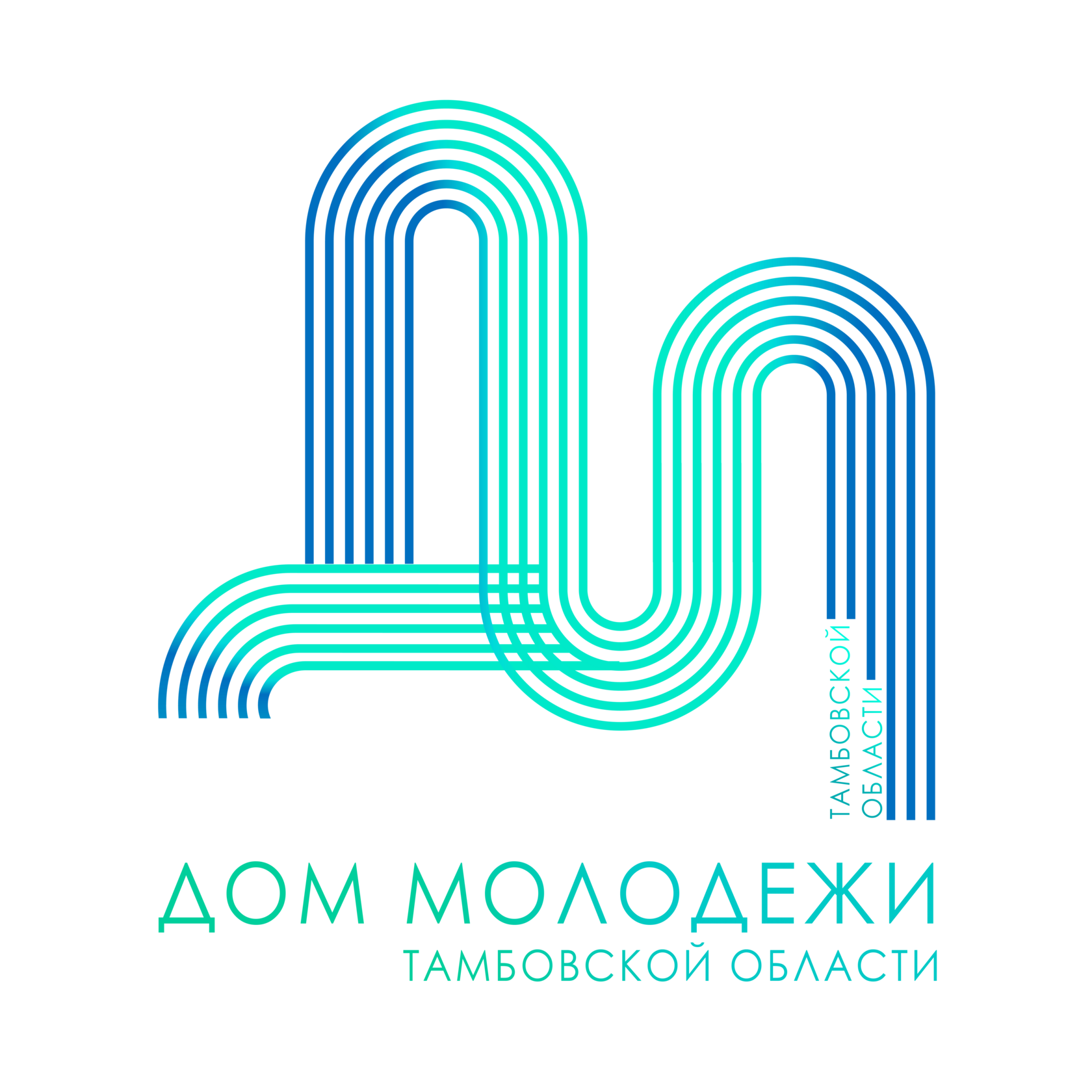 Дом молодежи Тамбовской области