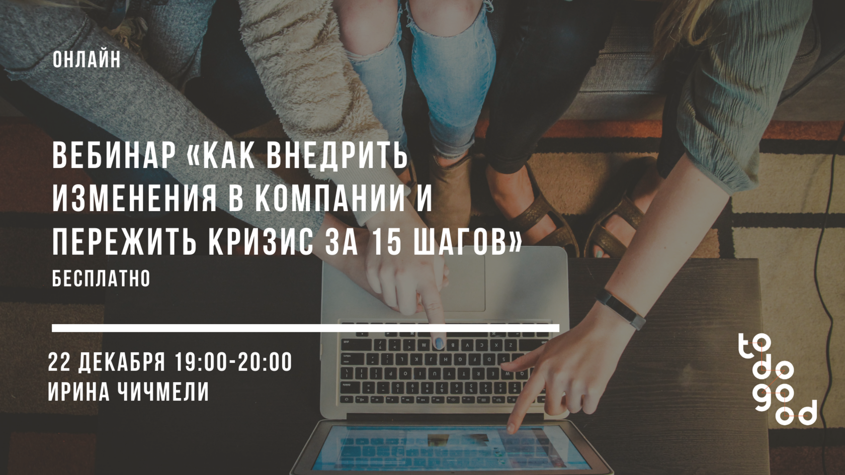 15 шагов. Что такое я внедрил. Внедрить это как понять. Внедрить легко картинка. Внедрять.