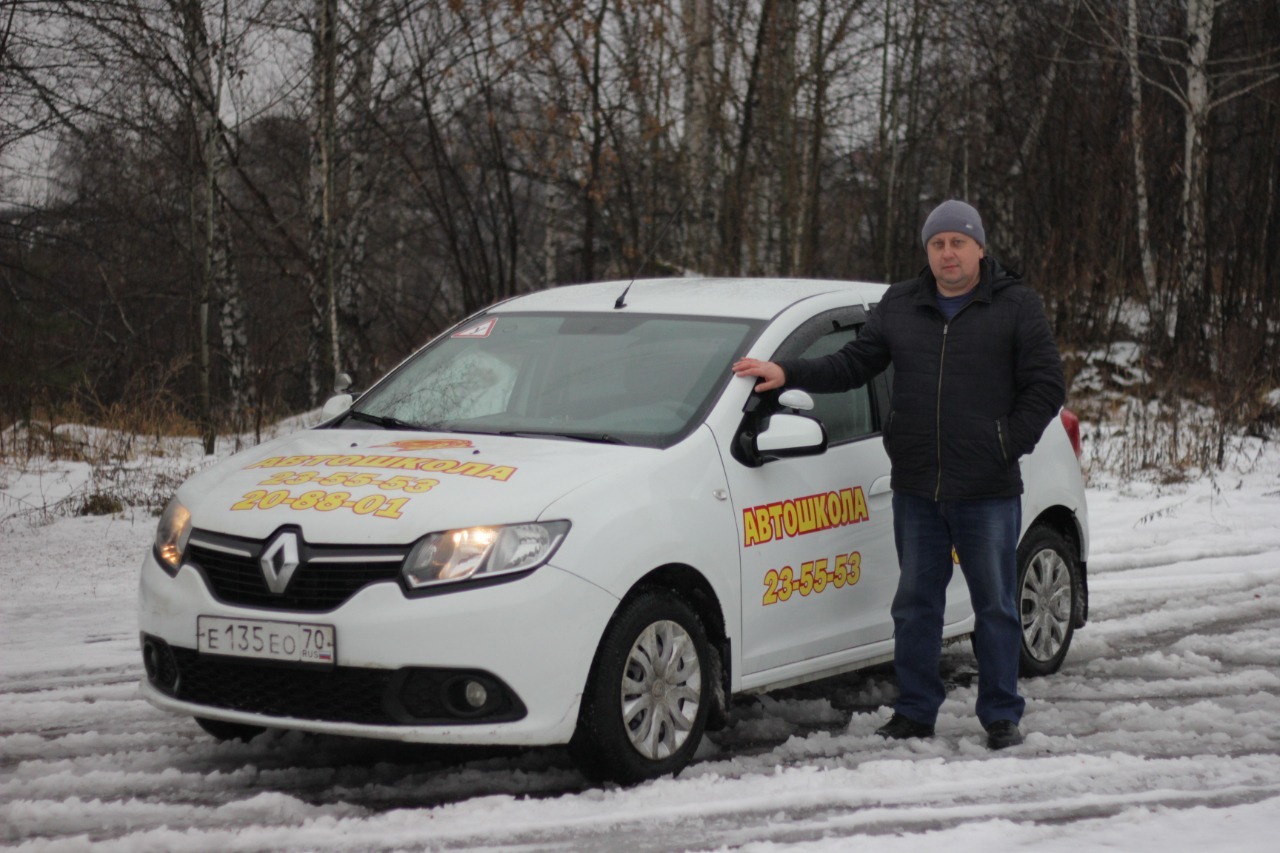 инструктор рябоконь автопрофи омск. коммунаров 40 автопрофи. автопрофи лого. автопрофи кострома. автошкола автопрофи кострома.