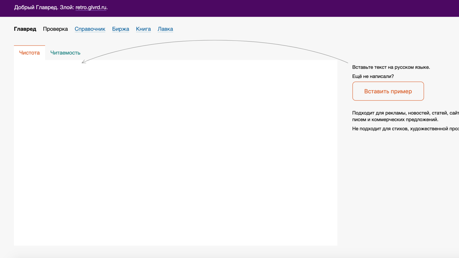 Everything текст для проверки. Приложение для проверки орфографии и пунктуации. Проверка на текст вконтакте. Текст ру уникальность. Проверить правописание текста онлайн.