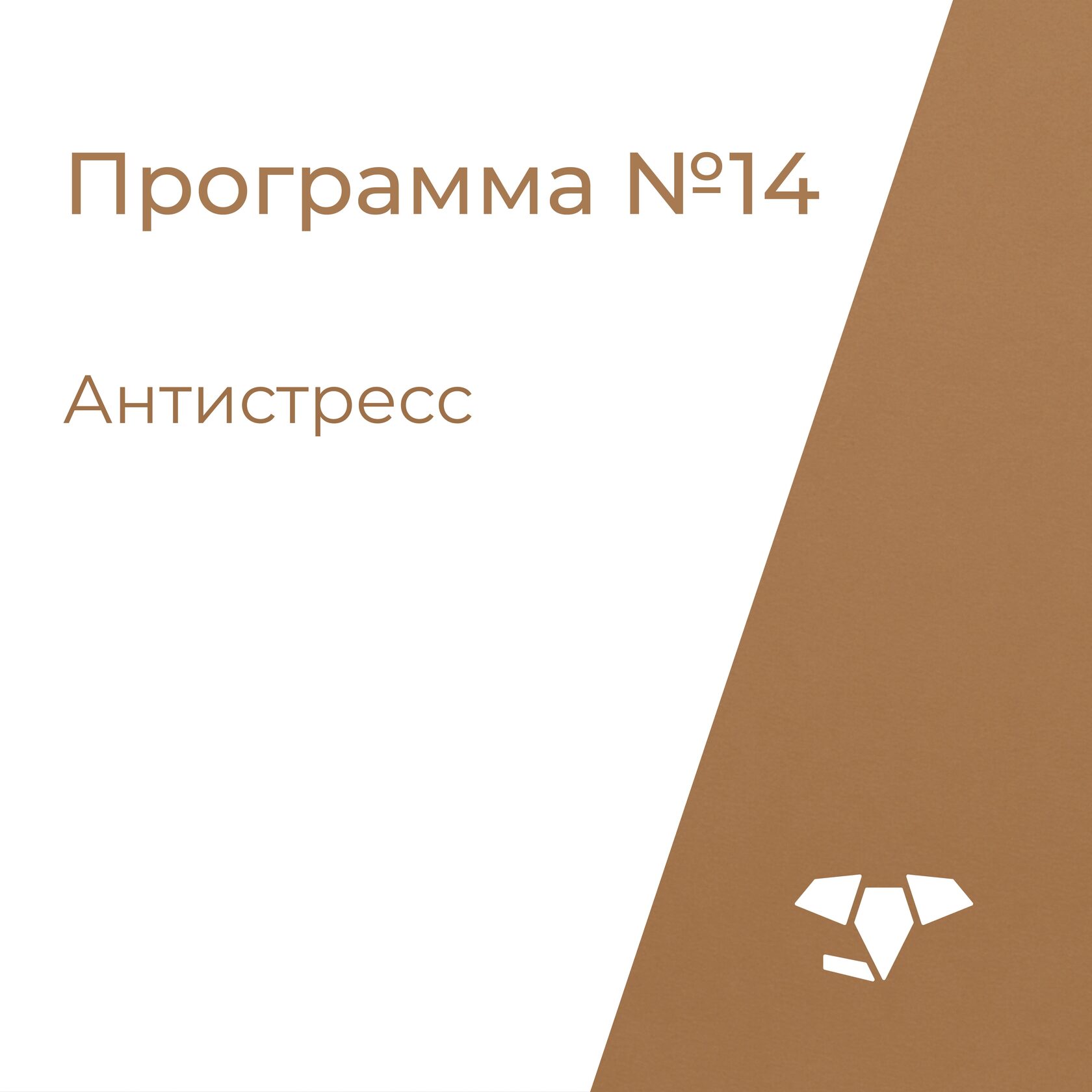 Лечение при нарушении менструального цикла