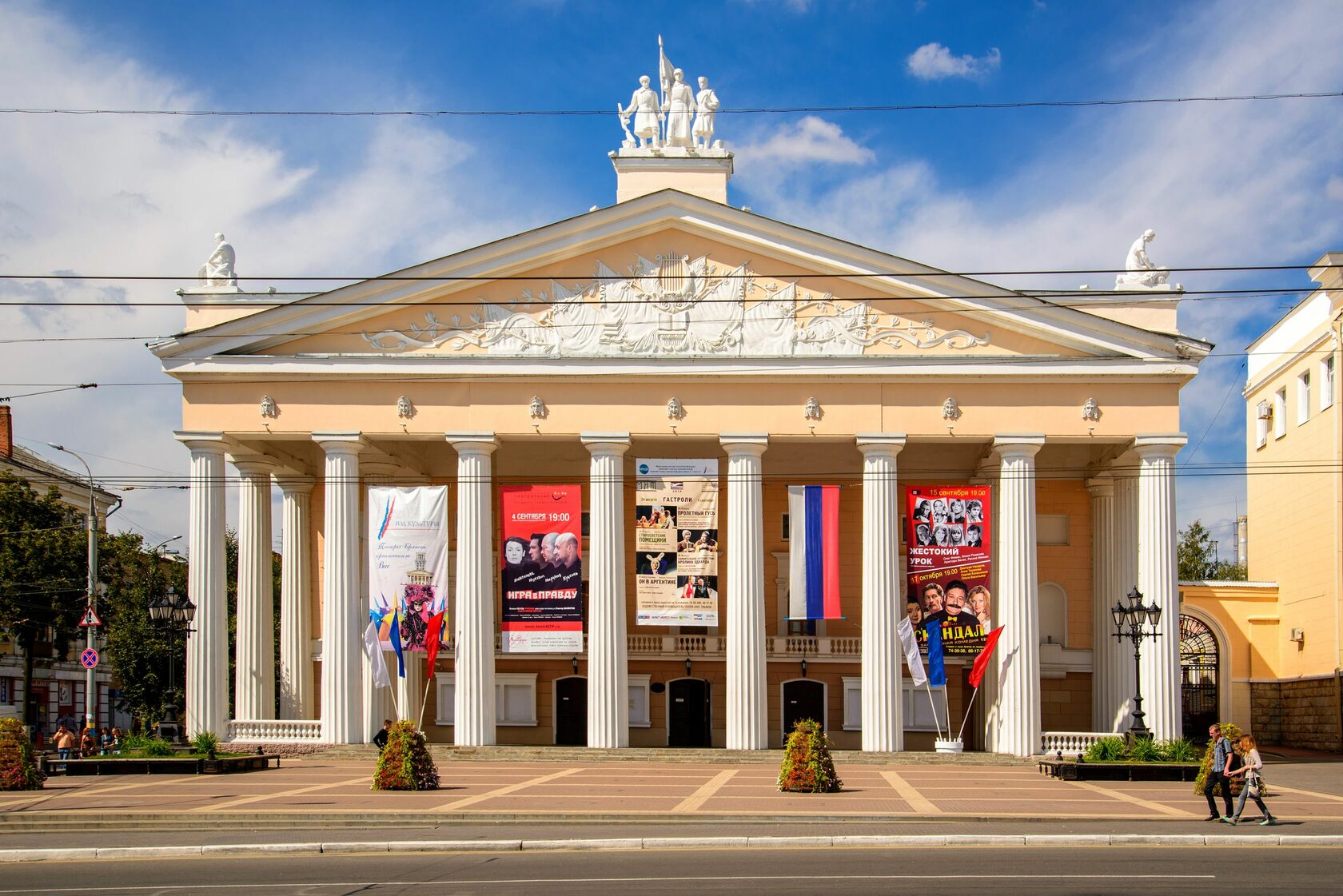 Театр Брянск