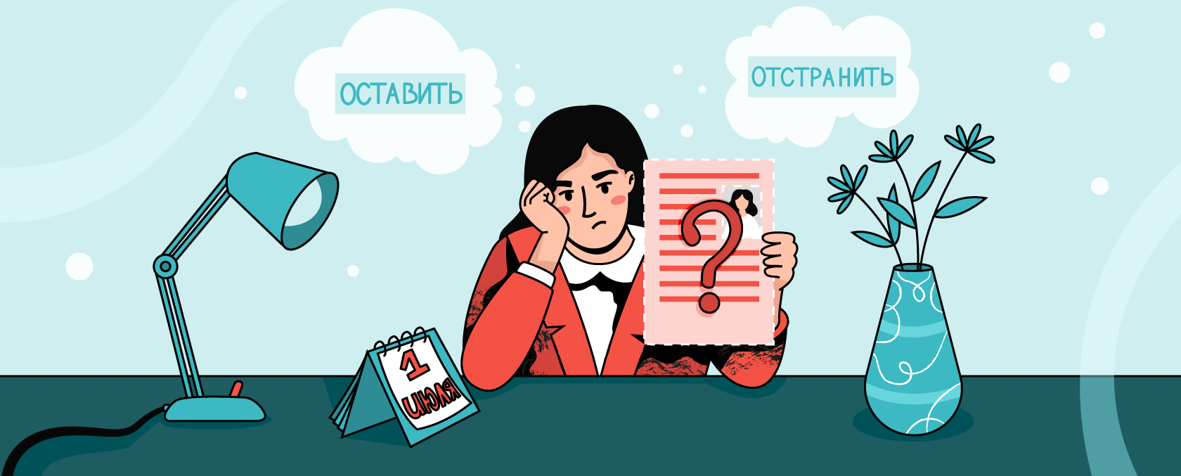 Уволят ли медработника без аккредитации после 1 июля?