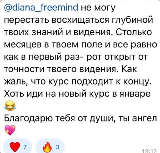 Отзыв выпускника школы — 6