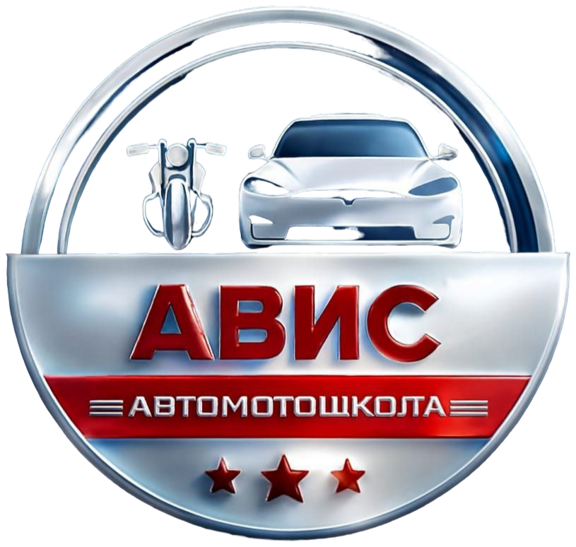  Обучение 