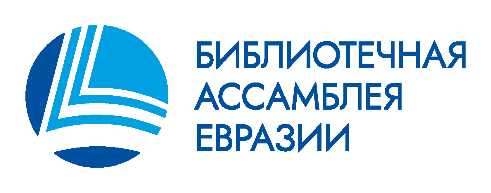 Библиотечная Ассамблея Евразии. Ассамблея Евразии лого. Ассамблея народов Евразии логотип в векторе. Bae логотип.