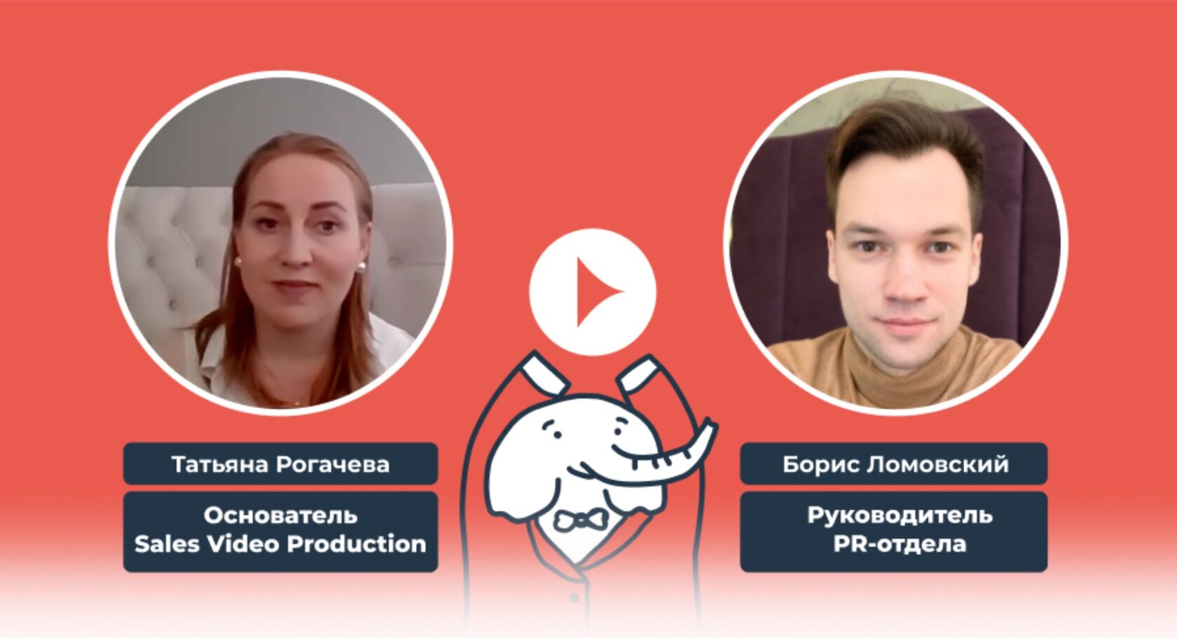  PR-продвижение в СМИ