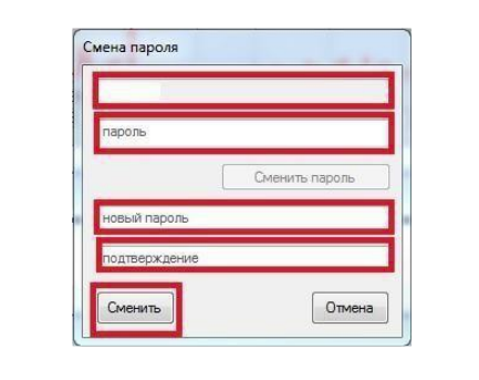 интерфейс QUIK, авторизация в QUIK