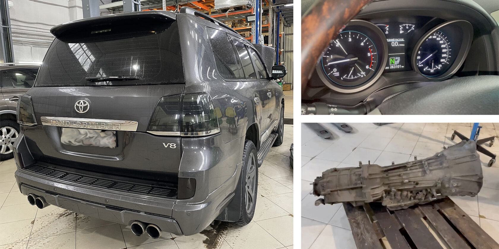 Toyota Land Cruiser 200 в цеху ТРПЛАНТ, пробег 263 101 км, снятая АКПП AB60F