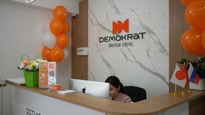 Ресепшн клиники Demokrat