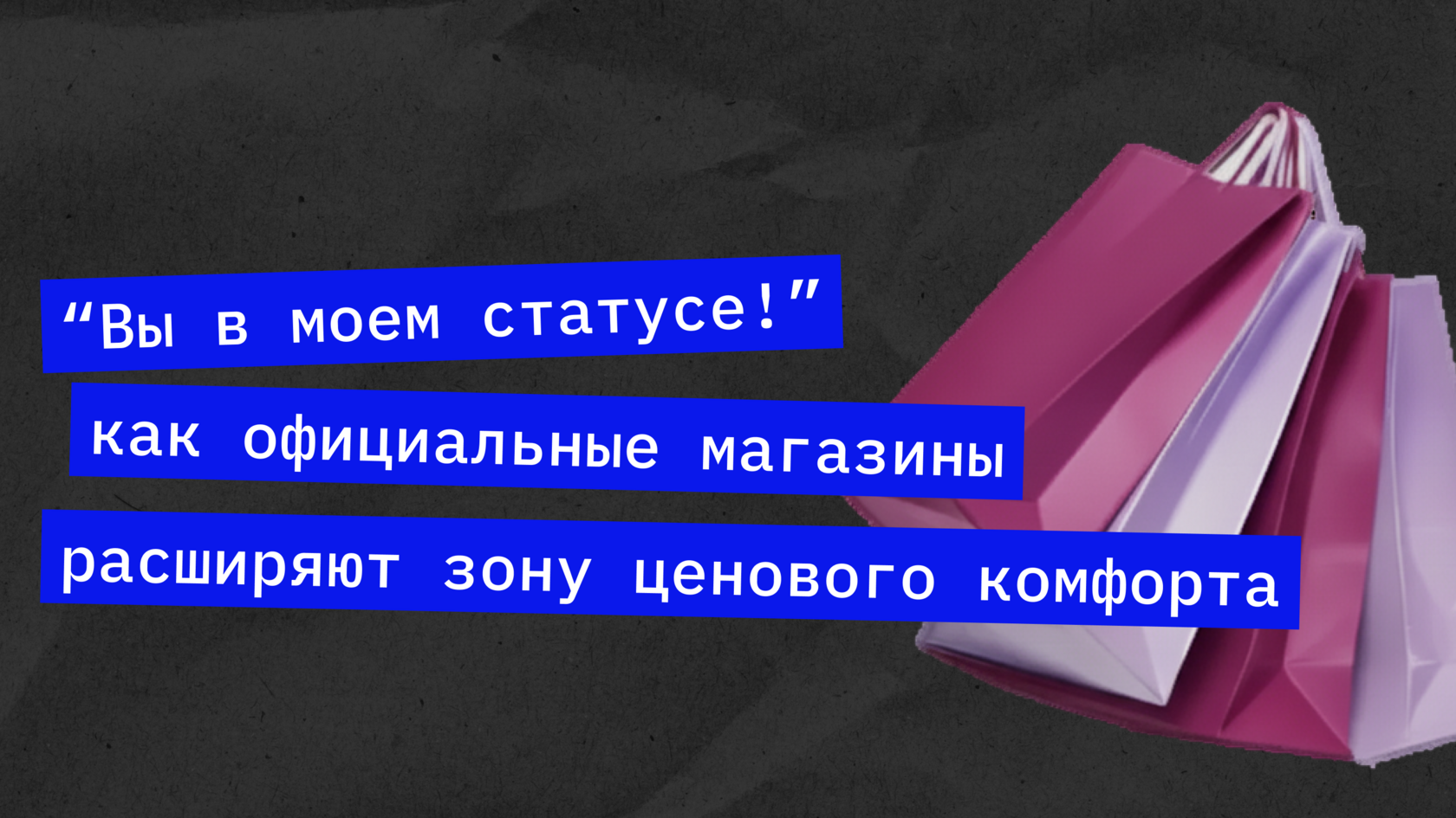 Официальный статус продавца