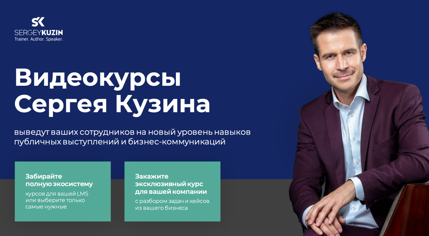 Обложка PDF-каталога видеокурсов