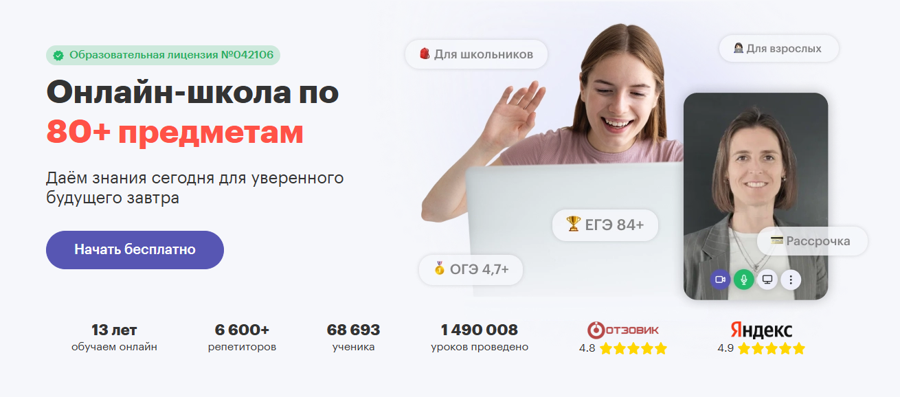 Анализ рынка и сравнительное исследование курсов видеомонтажа для детей и подростков в России: руководство для родителей