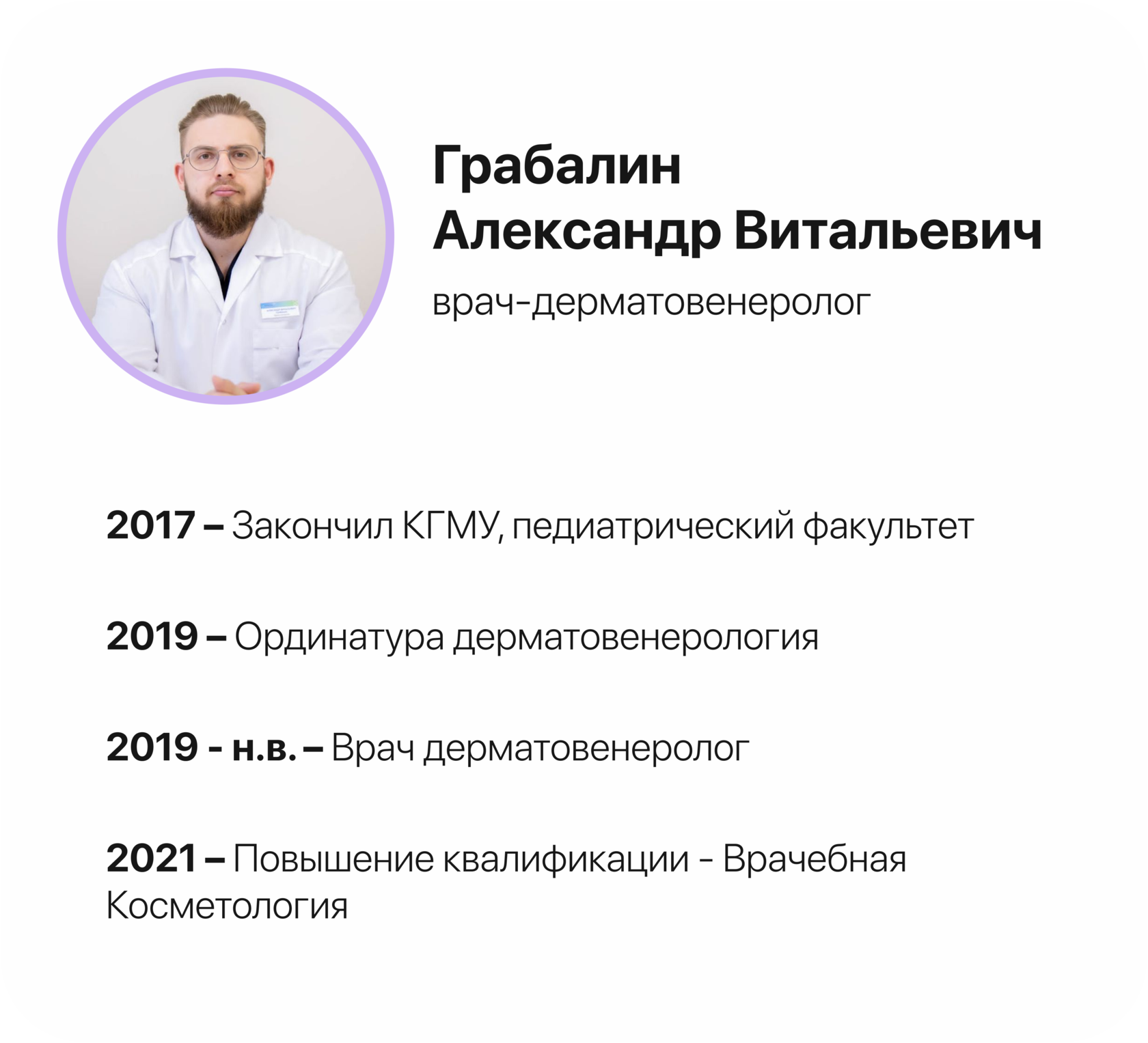 Проект здоровое поколение