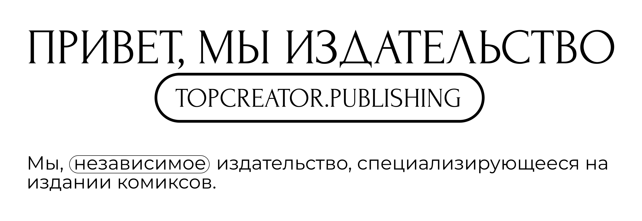 Topcreator.Publishing