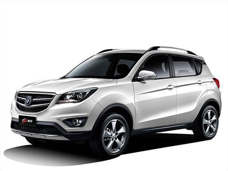 Changan com cn download