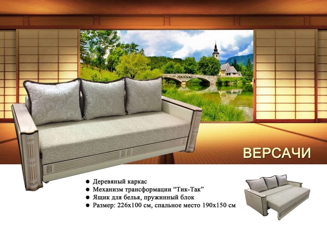 Фабрика мебели анапа. Мебельная фабрика новороссийск. Мебельная фабрика новороссийск. Мягкая мебель волна. Мягкая мебель волна.