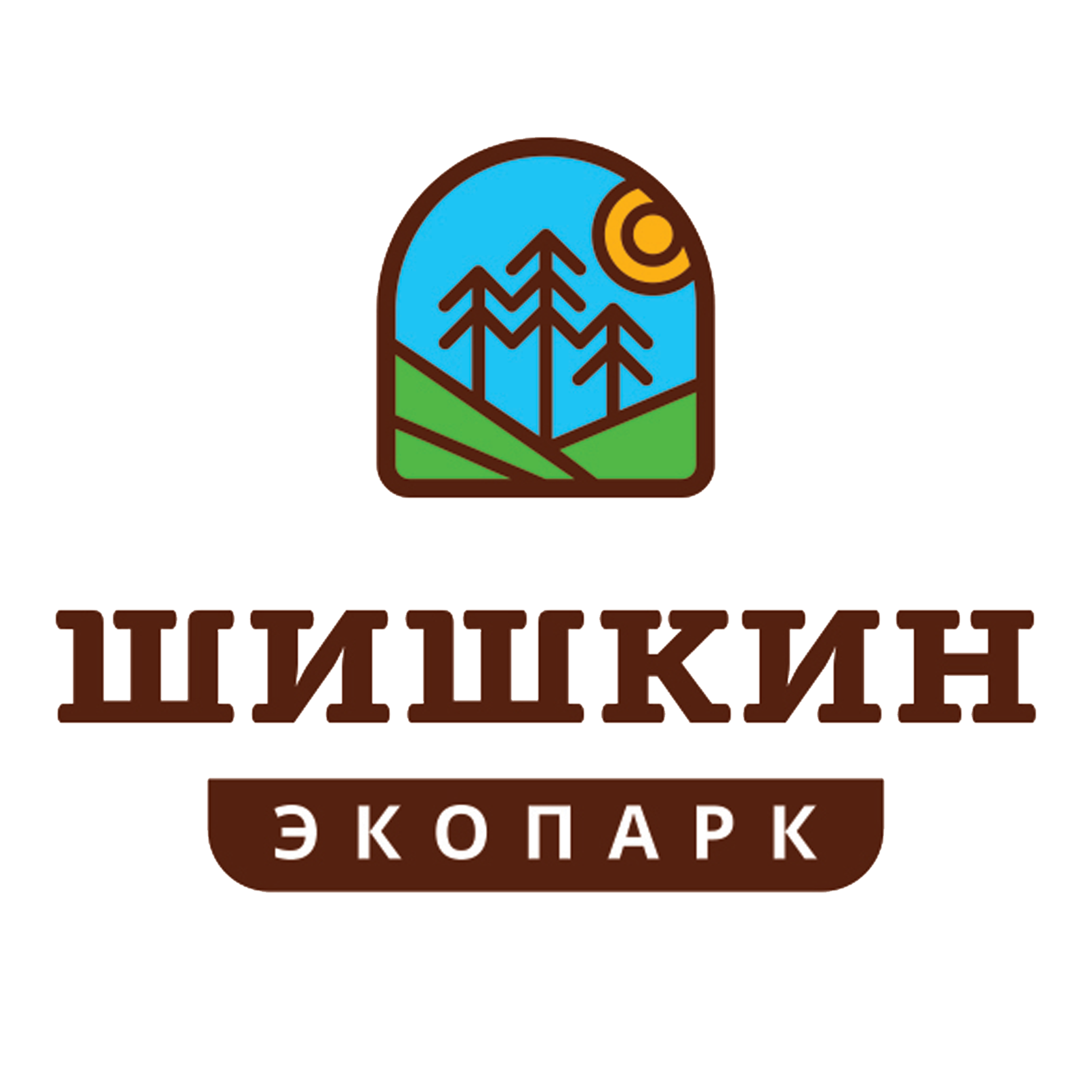 Шишкин парк