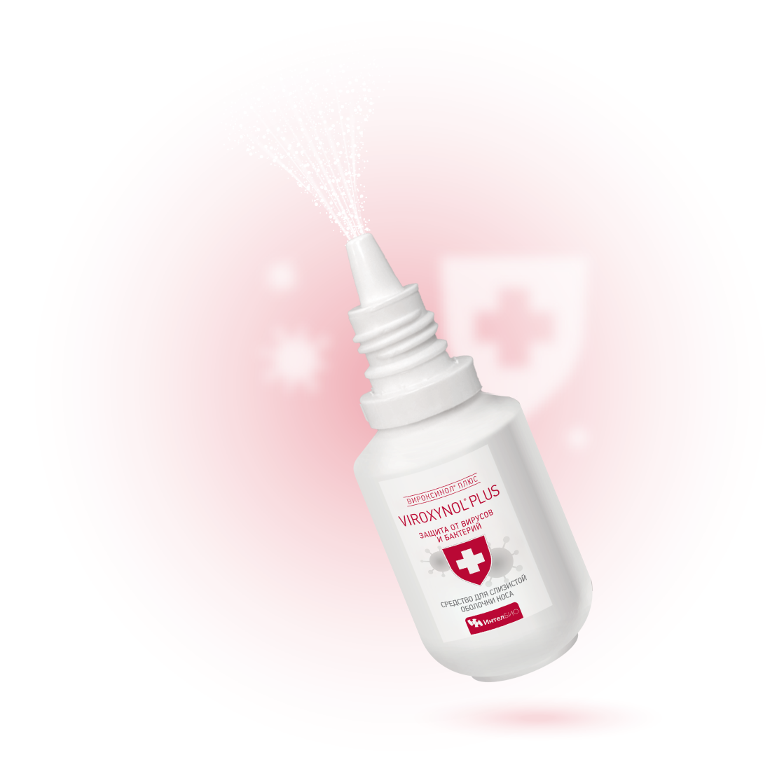 Вироксинол® плюс при затяжном насморке и риносинусите
