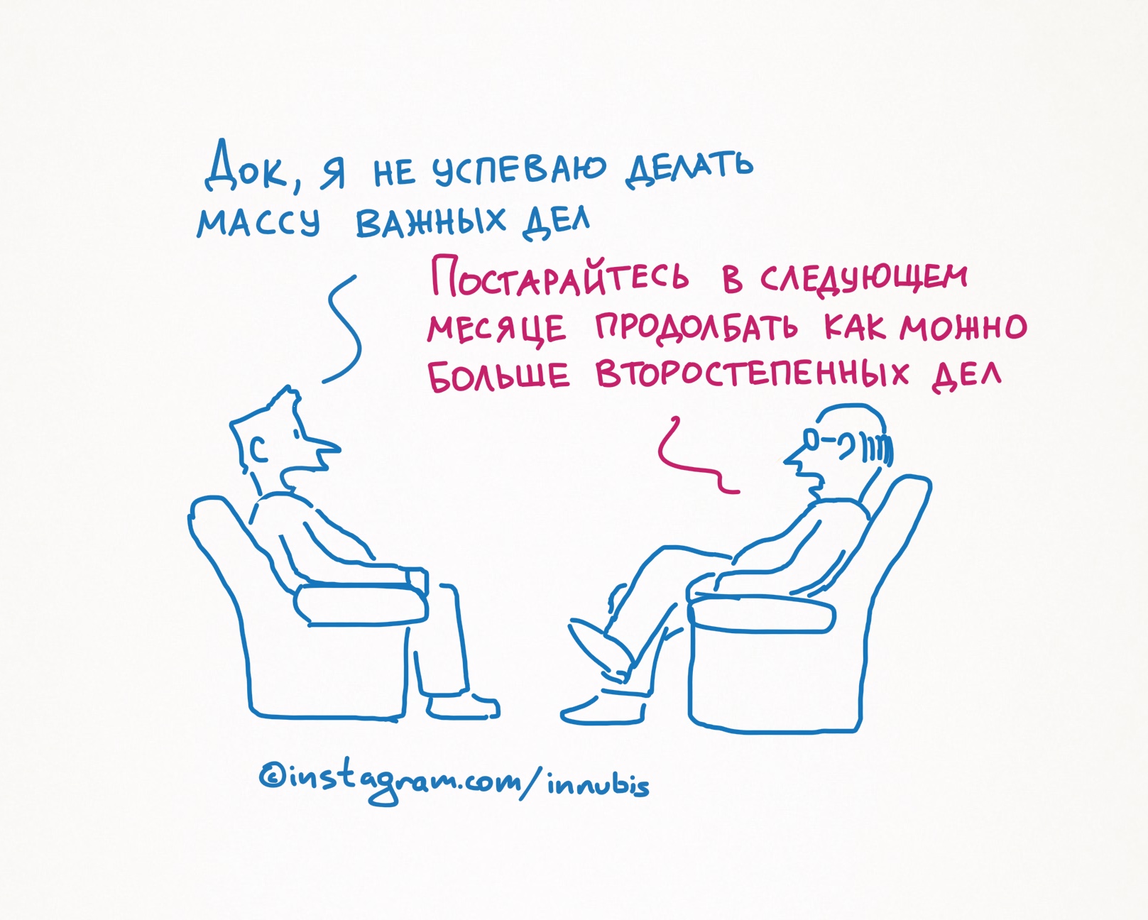 Это все что я успела сделать. Это все что я успела сделать. Как ты все успеваешь. Это все что я успела сделать. Женщина скучает.