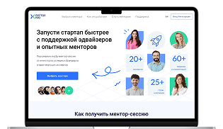 Mentor Zoom Platform