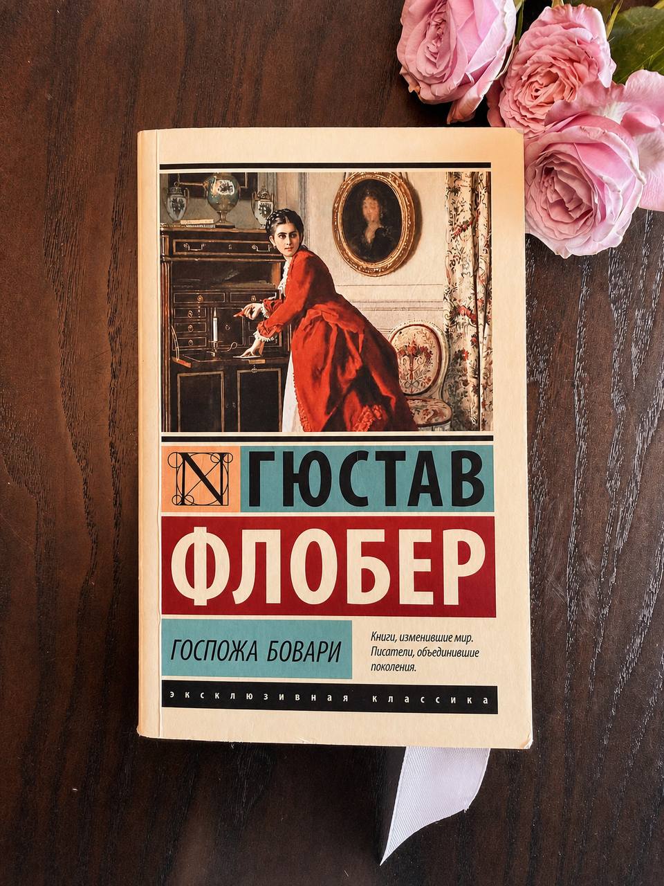 Книжный клуб "Вне сети"