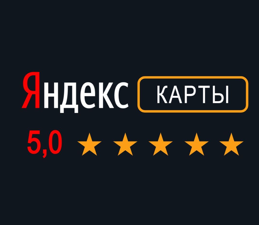 Юридическая компания Камынин и партнеры, Услуги юриста в Москве, Яндекс карты