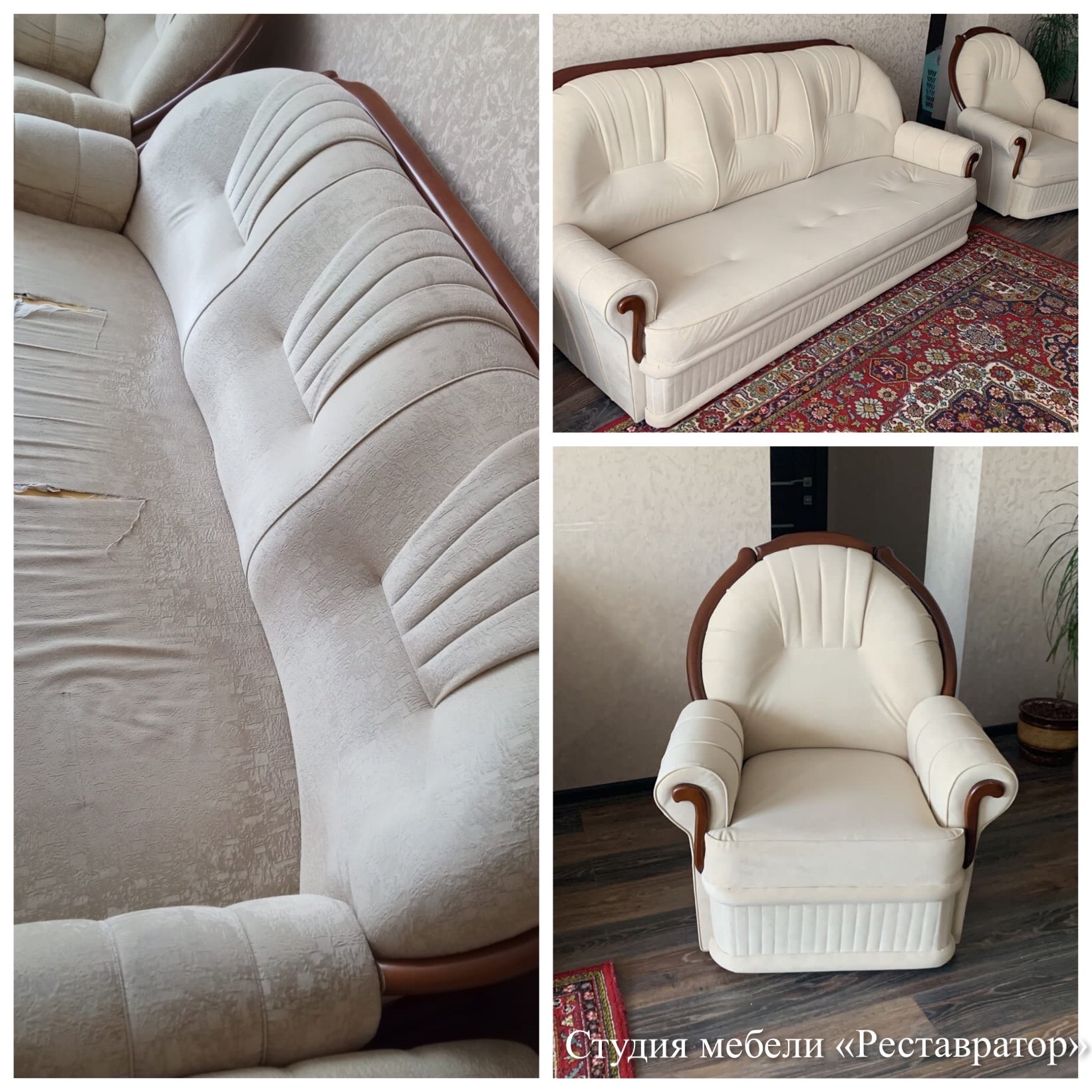 Реставрация дивана и кресло дивана