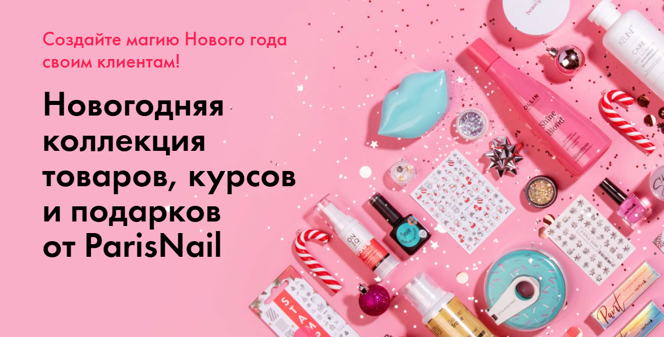 Топ Шоп Найлс Интернет Магазин