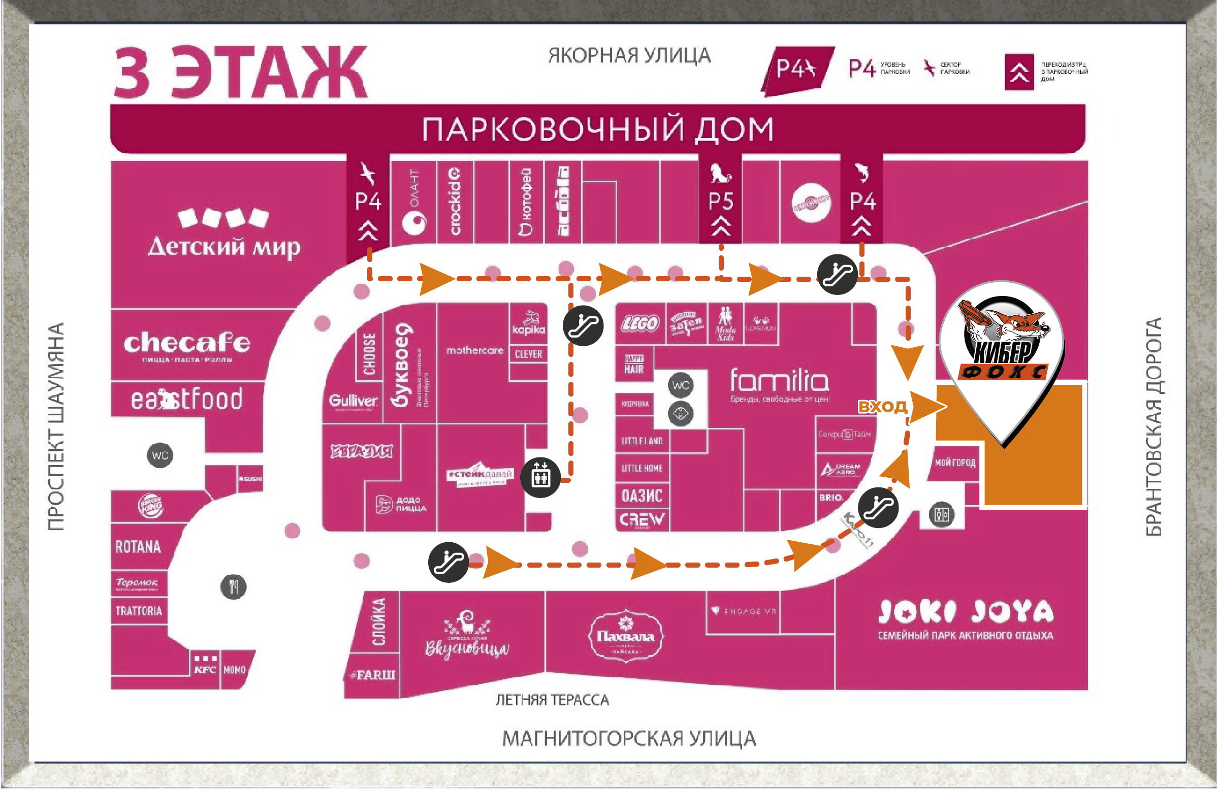 Лазертаг арена \"Постапокалипсис\" в стиле Милитари| КиберФокс в ТРЦ ...