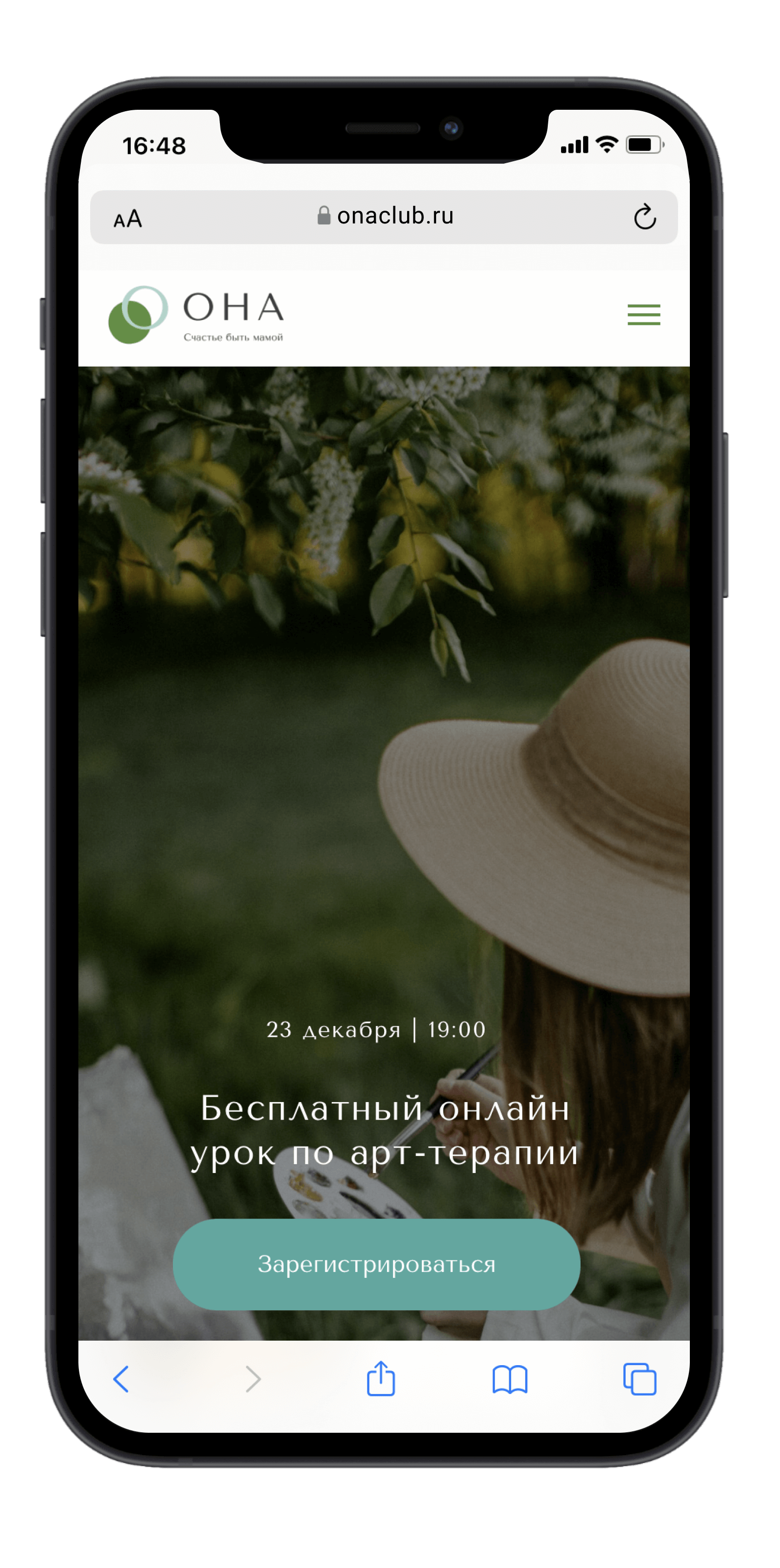 Студия веб-дизайна Шеиной Александры. Разработка сайта на тильде. Сделать сайт на тильде. Заказать сайт на тильде.
