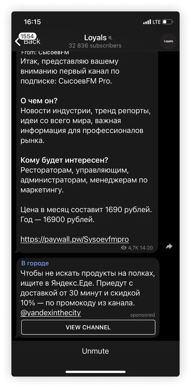 Как рекламироваться в Telegram: все плюсы мессенджера для бизнеса и  лайфхаки продвижения