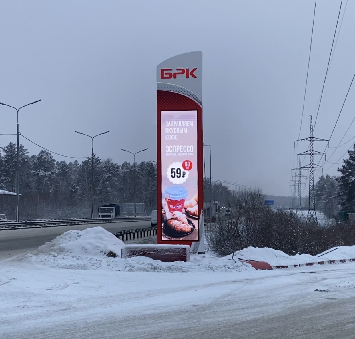 LEDsi Иркутск | Светодиодные LED экраны российского производства в Иркутске