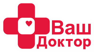 Ваш доктор ухта телефон режим работы