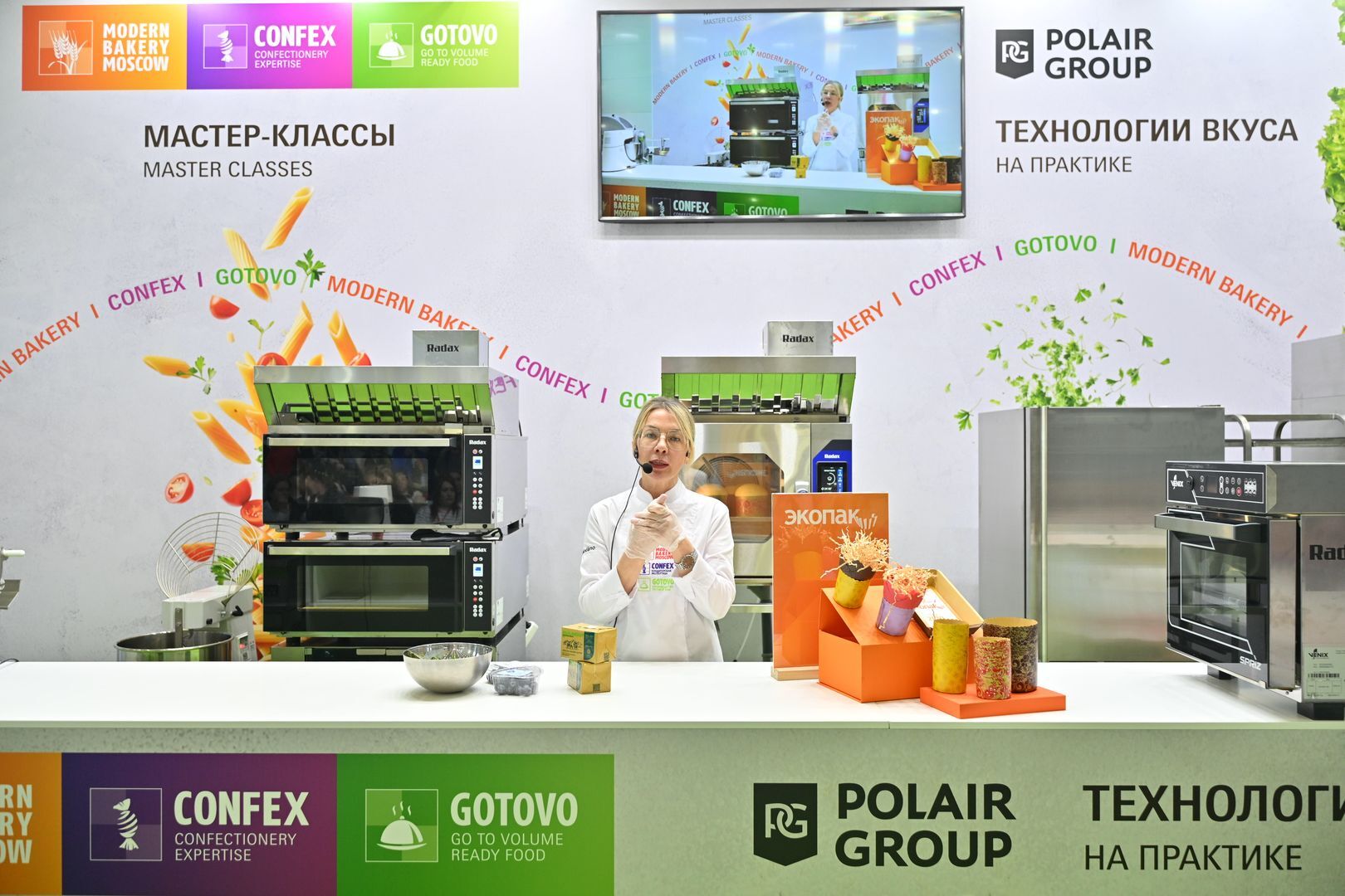 Зона мастер-классов