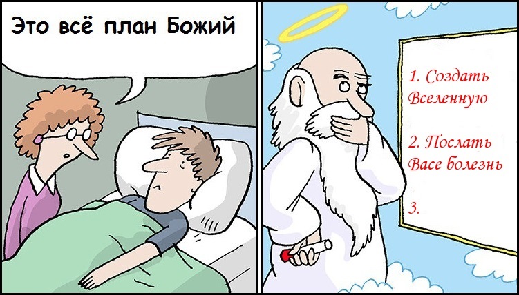 Просвятить