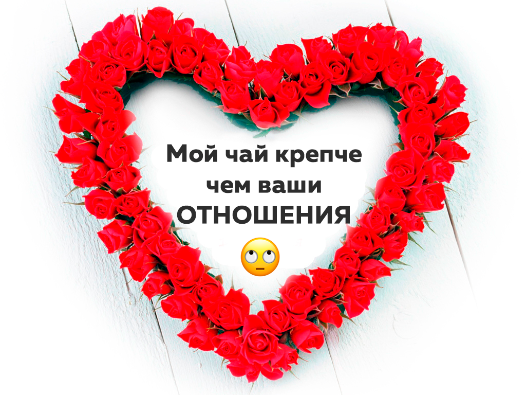 Какой сегодня праздник в россии 14 февраля. 14 Февраля. С 14 февраля картинки. Любовь 14 февраля. 14 Февраля Дата.